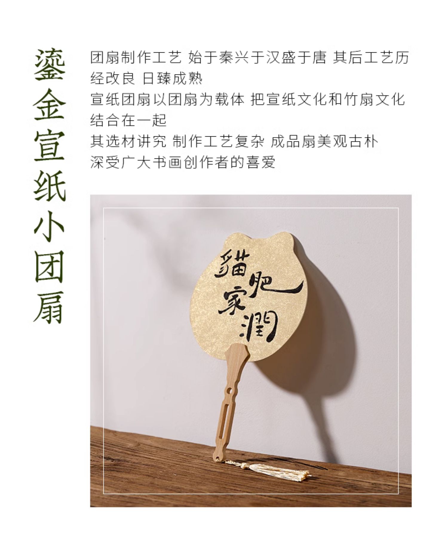 双面加厚宣纸空白团扇子 宫扇手绘画国画水彩画毛笔字DIY古风扇面详情3