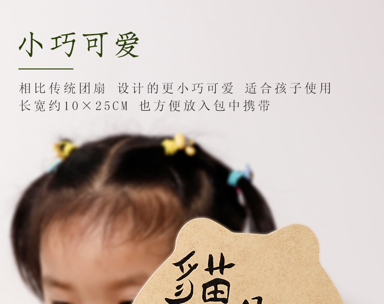 双面加厚宣纸空白团扇子 宫扇手绘画国画水彩画毛笔字DIY古风扇面详情14