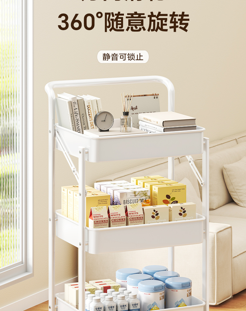 小推车置物架厨房浴室落地多层卧室移动收纳层架婴儿用品零食置物详情5