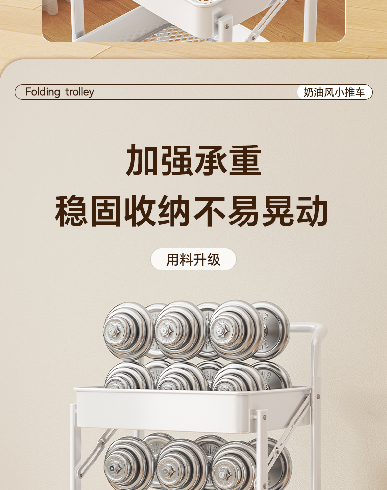 小推车置物架厨房浴室落地多层卧室移动收纳层架婴儿用品零食置物详情11