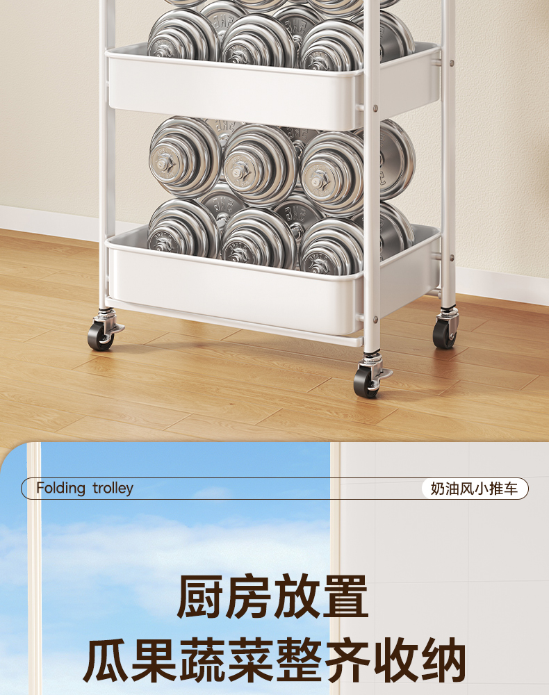 小推车置物架厨房浴室落地多层卧室移动收纳层架婴儿用品零食置物详情12