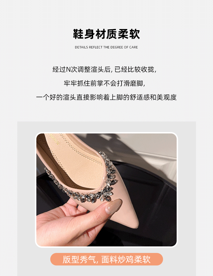 法式气质尖头漆皮水钻单鞋女夏平底鞋子平底鞋温柔浅口软底晚晚鞋详情5