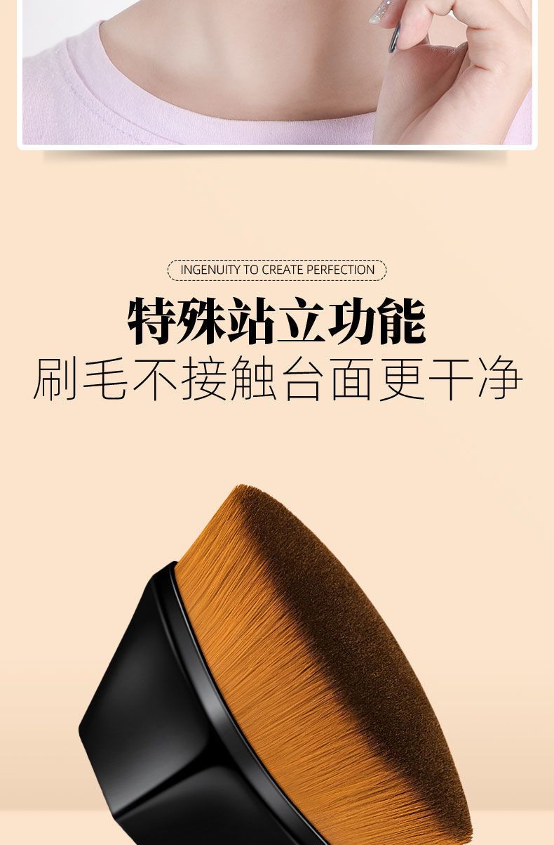 55号魔术粉底刷化妆套装不吃粉底液散粉刷子工具化妆刷上妆便携式详情9