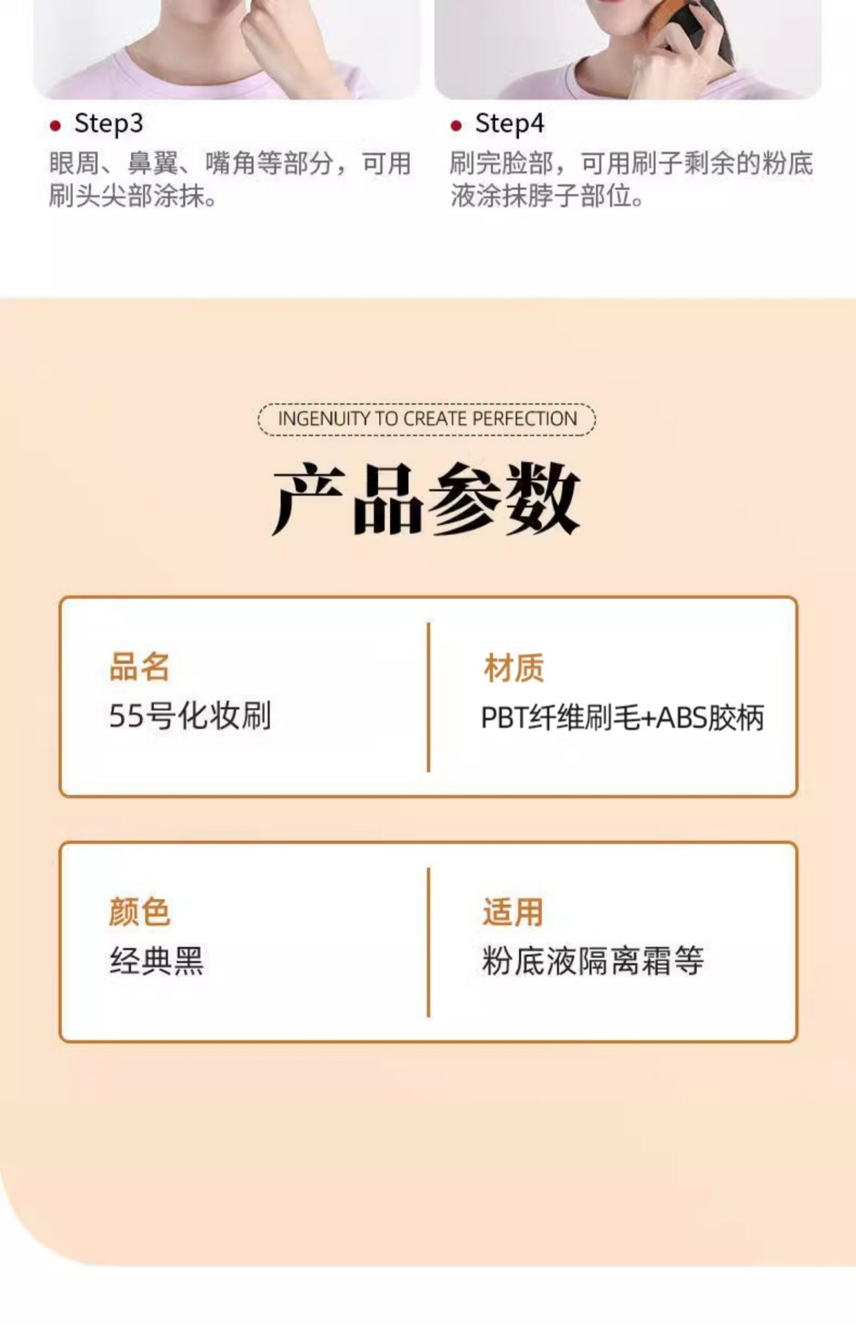 55号魔术粉底刷化妆套装不吃粉底液散粉刷子工具化妆刷上妆便携式详情11