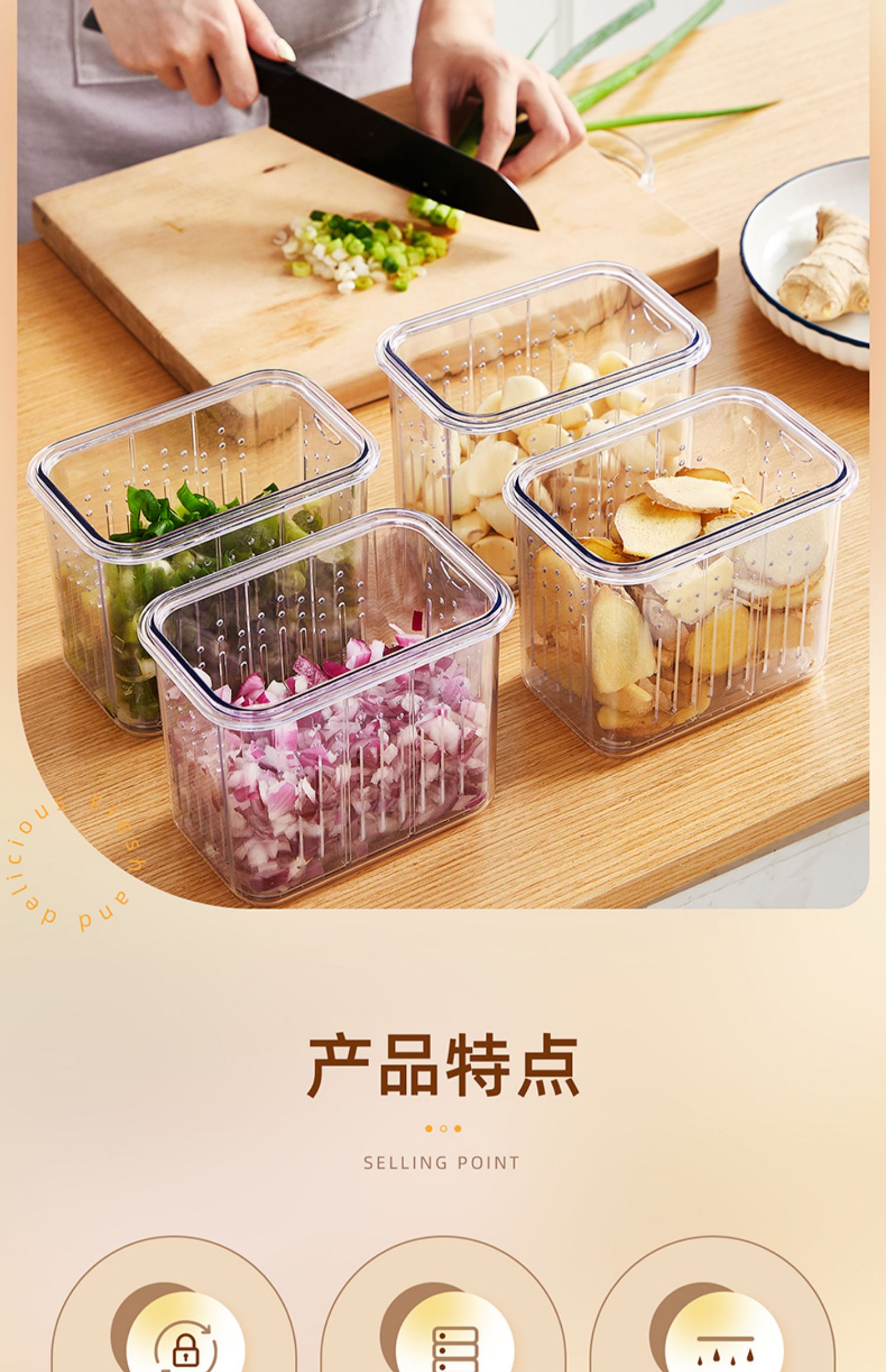 冰箱葱花收纳盒葱姜蒜沥水保鲜盒厨房密封蔬菜食品塑料整理箱神器详情3