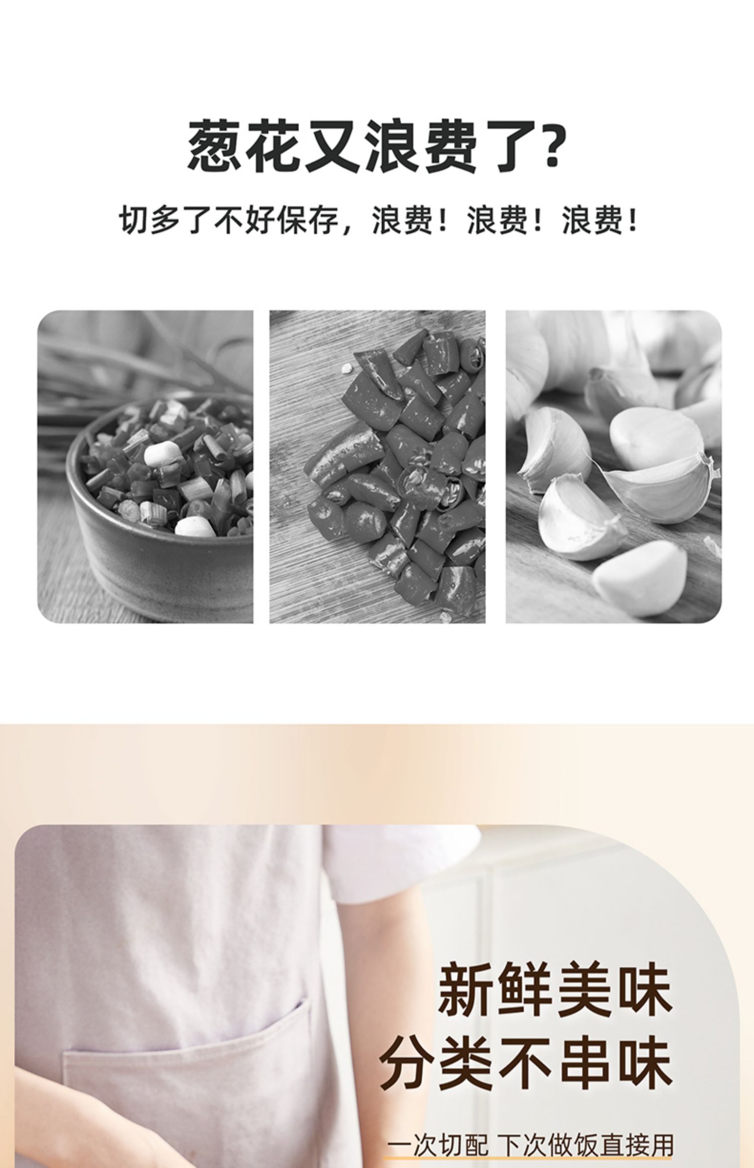 冰箱葱花收纳盒葱姜蒜沥水保鲜盒厨房密封蔬菜食品塑料整理箱神器详情1