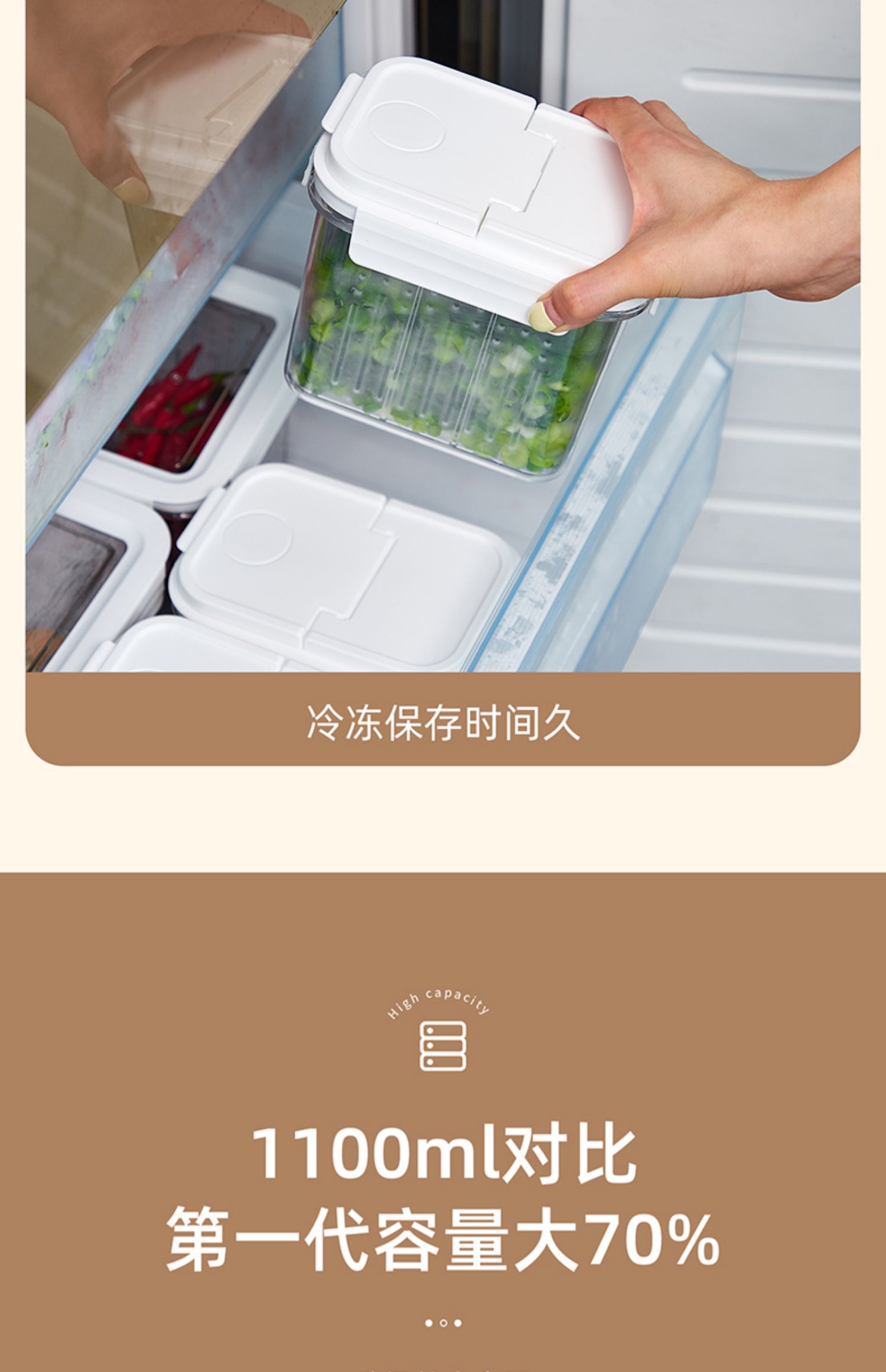 冰箱葱花收纳盒葱姜蒜沥水保鲜盒厨房密封蔬菜食品塑料整理箱神器详情19