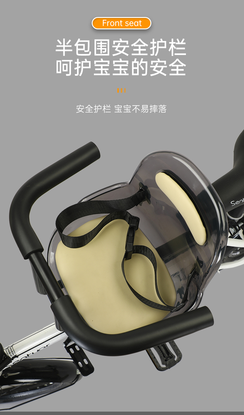 山地车宝宝安全坐公路车代驾折叠车弯梁单车凳自行车儿童座椅前置详情5