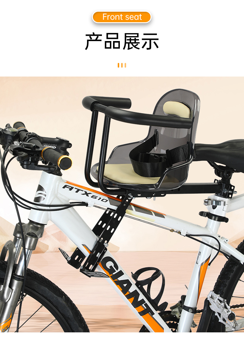 山地车宝宝安全坐公路车代驾折叠车弯梁单车凳自行车儿童座椅前置详情12