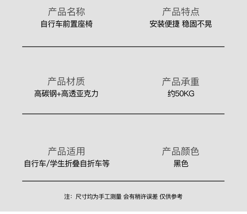 山地车宝宝安全坐公路车代驾折叠车弯梁单车凳自行车儿童座椅前置详情11
