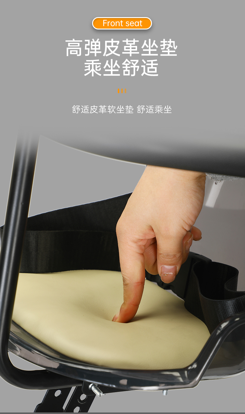 山地车宝宝安全坐公路车代驾折叠车弯梁单车凳自行车儿童座椅前置详情7