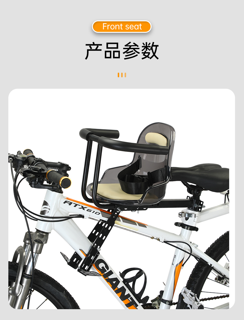 山地车宝宝安全坐公路车代驾折叠车弯梁单车凳自行车儿童座椅前置详情10