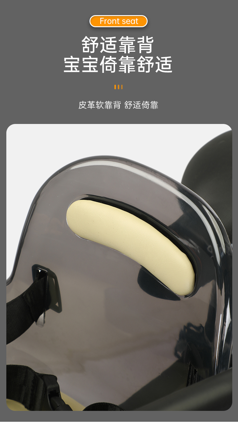 山地车宝宝安全坐公路车代驾折叠车弯梁单车凳自行车儿童座椅前置详情8