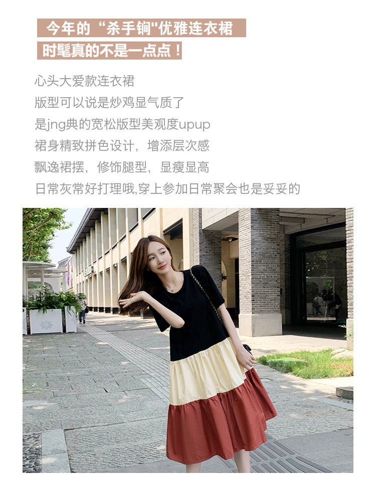 衣服女夏套装衣服女夏套装衣服女夏套装连衣裙女夏装网红套装夏季撞色短袖连衣裙过膝孕妈长裙夏天裙子潮详情2