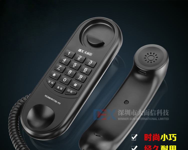 大而信TCF1000桌壁两用酒店电话电梯家庭办公分机现货跨境办公室详情5