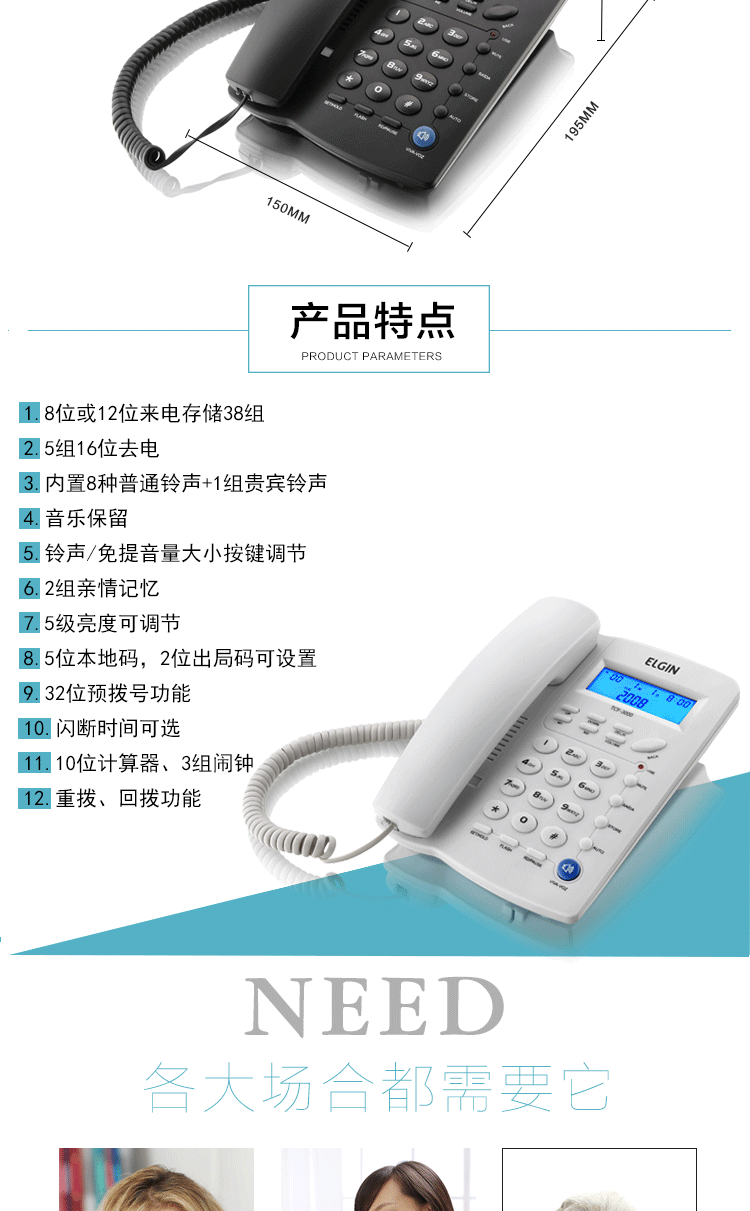 大而信TC-9200来电显示商务家庭办公电话酒店电话免电池座机 跨境详情2