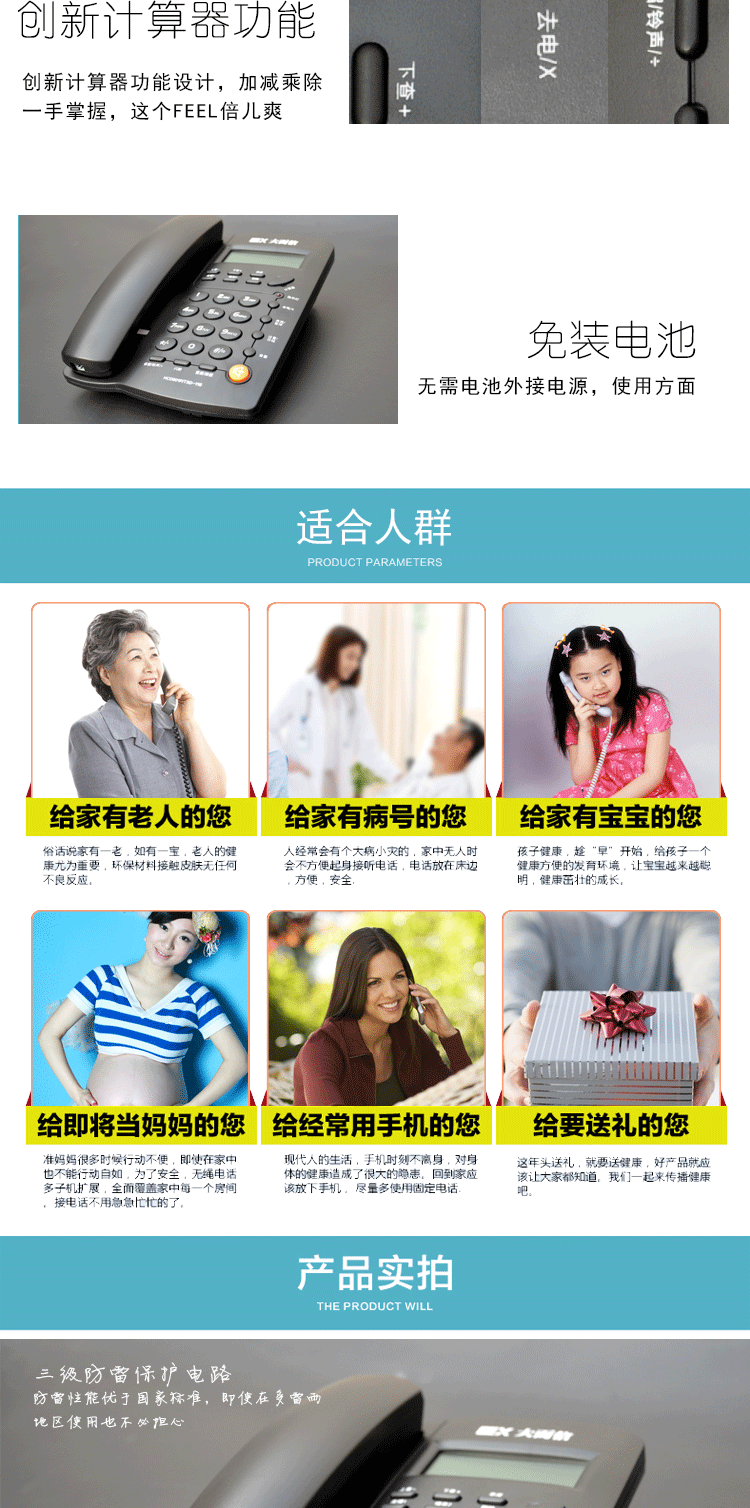 大而信TC-9200来电显示商务家庭办公电话酒店电话免电池座机 跨境详情4