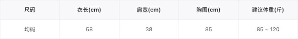 THE LEMON柠檬绿茶正肩磨毛短袖t恤女2024秋季新款百搭上衣打底衫详情1