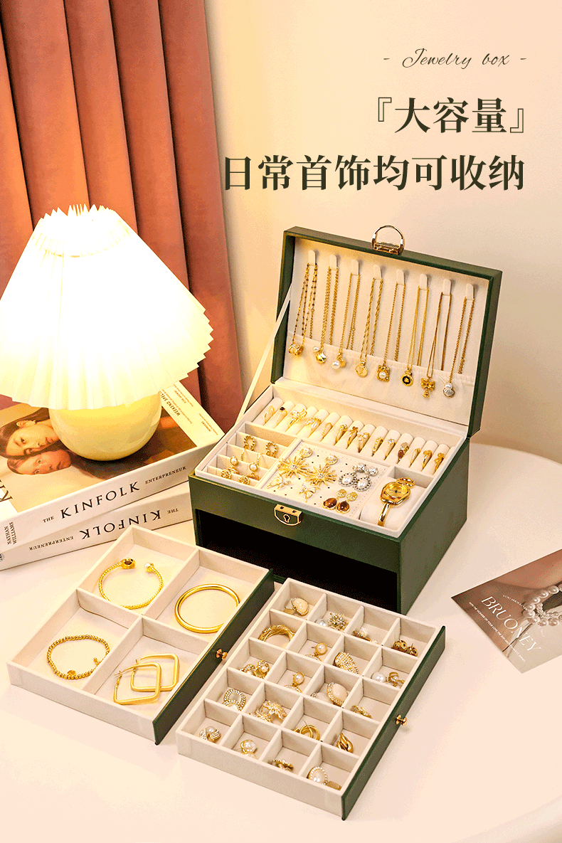 Jewelry box, combination lock, multi-layer jewelry storage box, gold jewelry, wedding gifts, large-capacity dust-proof storage function pic 2