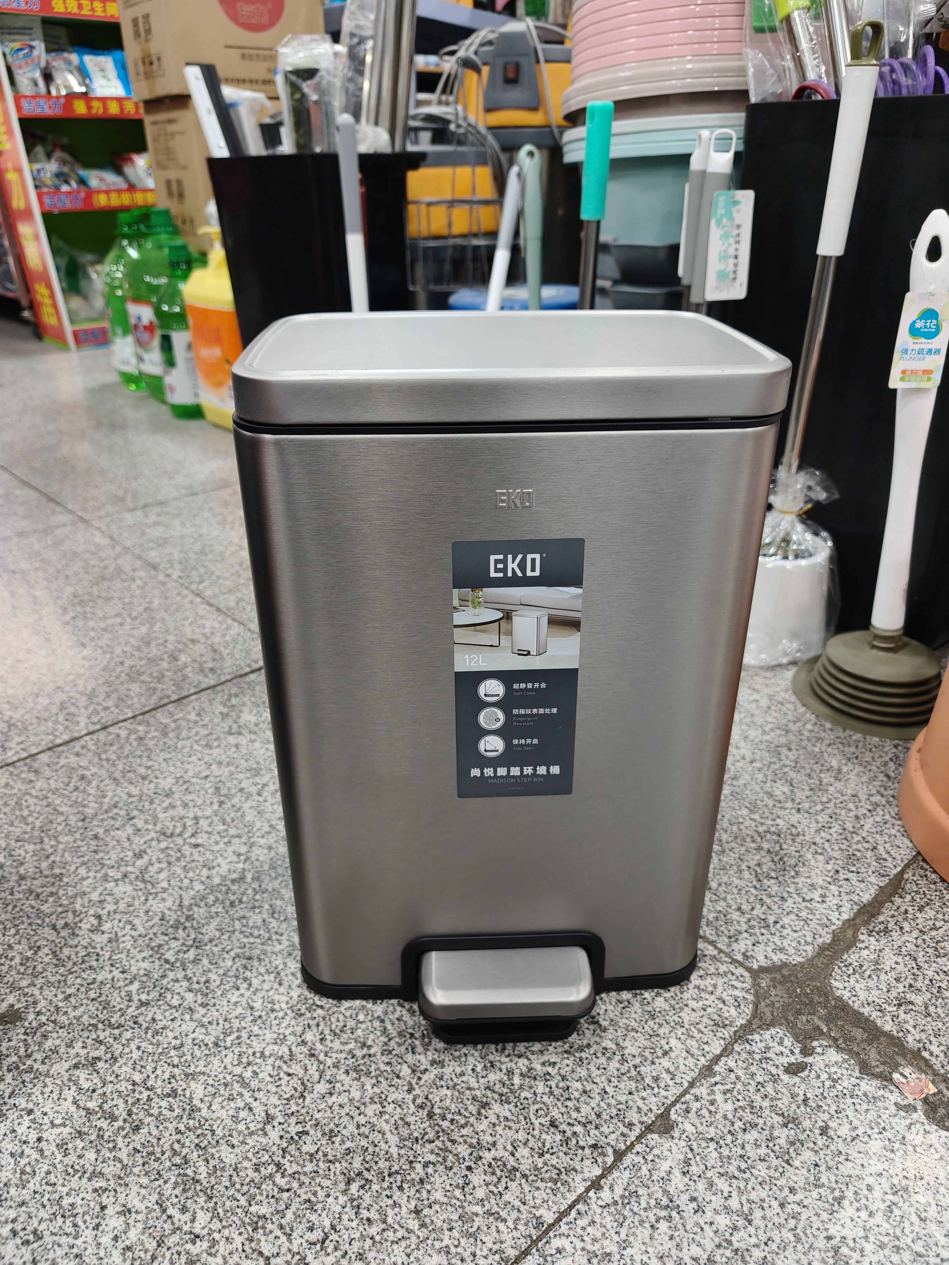 EKO厨房垃圾桶，家用不锈钢客厅大号大容量带盖脚踩专用2025新款