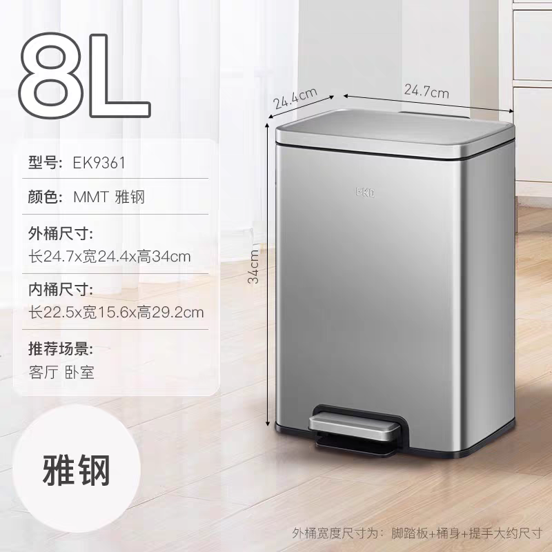 EKO Kitchen trash can, large Capacity stainless steel living room with Lid, Special 2025 New model details Picture