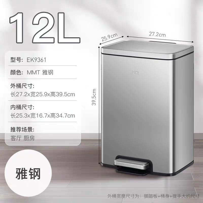 EKO Kitchen trash can, large Capacity stainless steel living room with Lid, Special 2025 New model Specification image