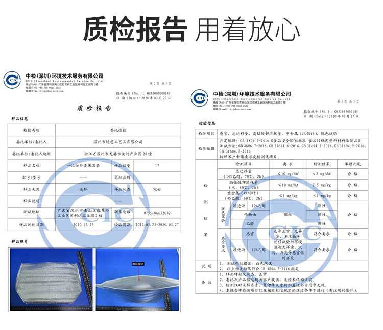 1MAP冷藏冷链冰鲜生日蛋糕外卖专用配送大容量冰块长效立体保温袋详情6