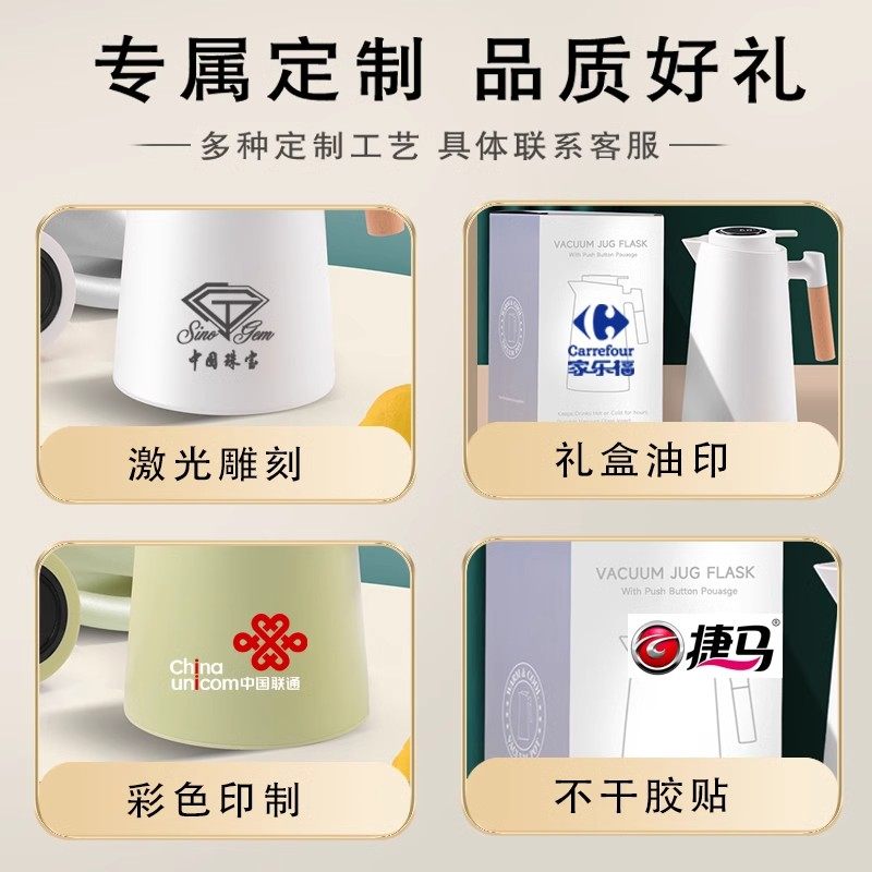 保温杯实物图