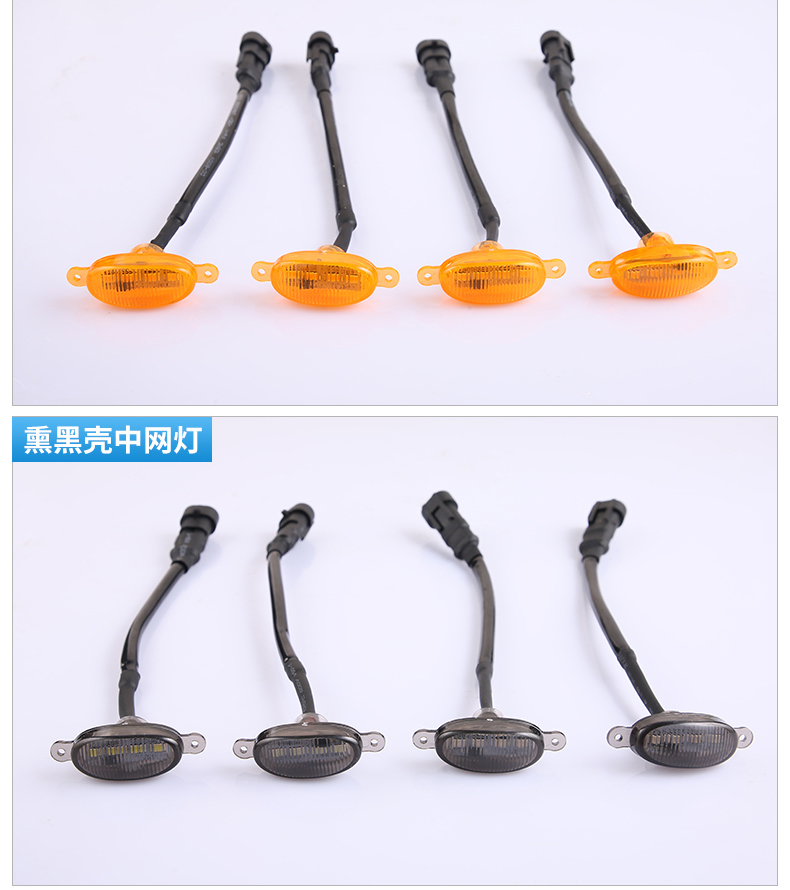 适用汽车格栅中网小黄灯红白灯 LED装饰警示灯皮卡雾霾灯越野通用详情3