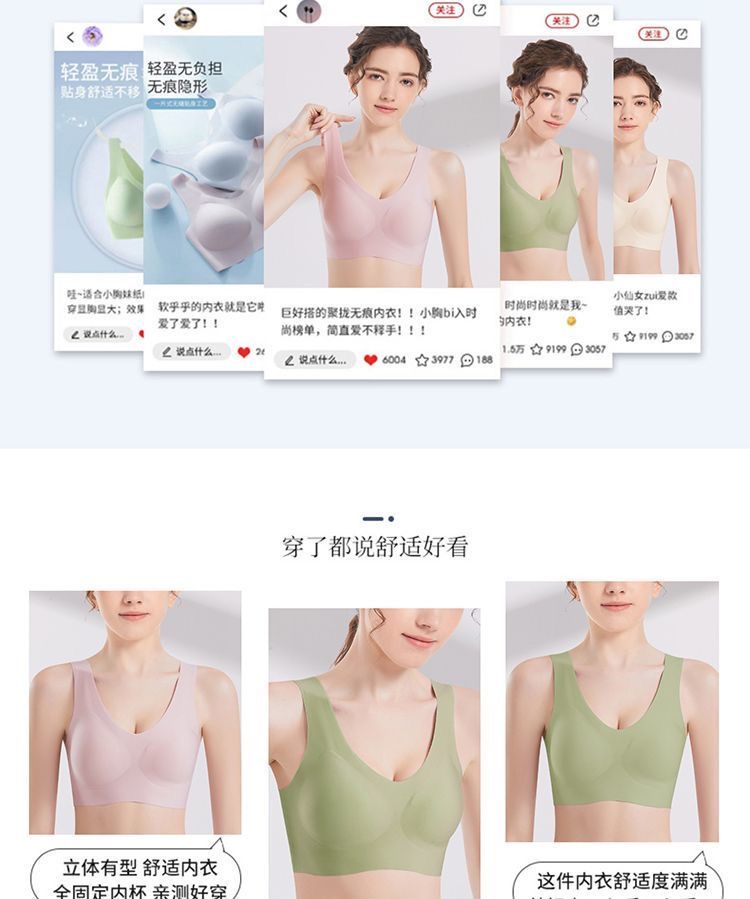 Invisible fixed cup sports bras for women, large breasts look smaller, gathering and tightening the secondary breasts, large-sized sleeping vest style bra, thin style pic 17