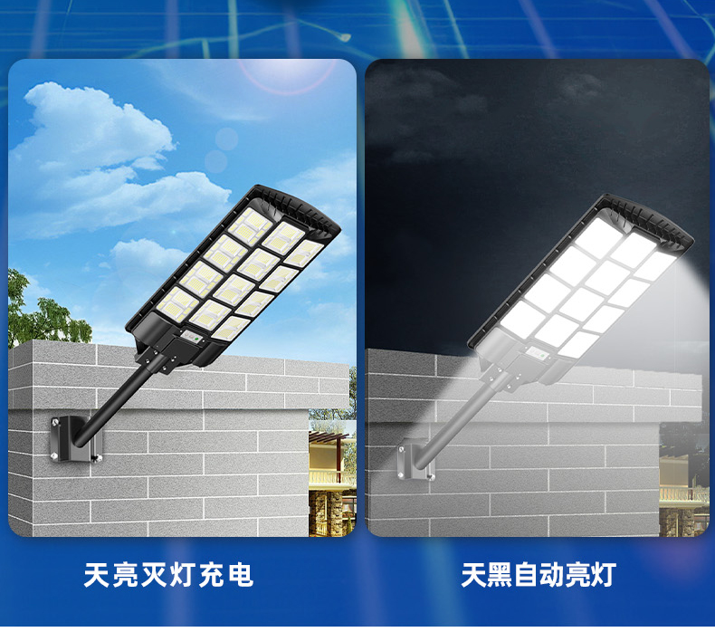 2025太阳能户外灯家用庭院灯一体路灯感应led超亮大功率照明灯详情20