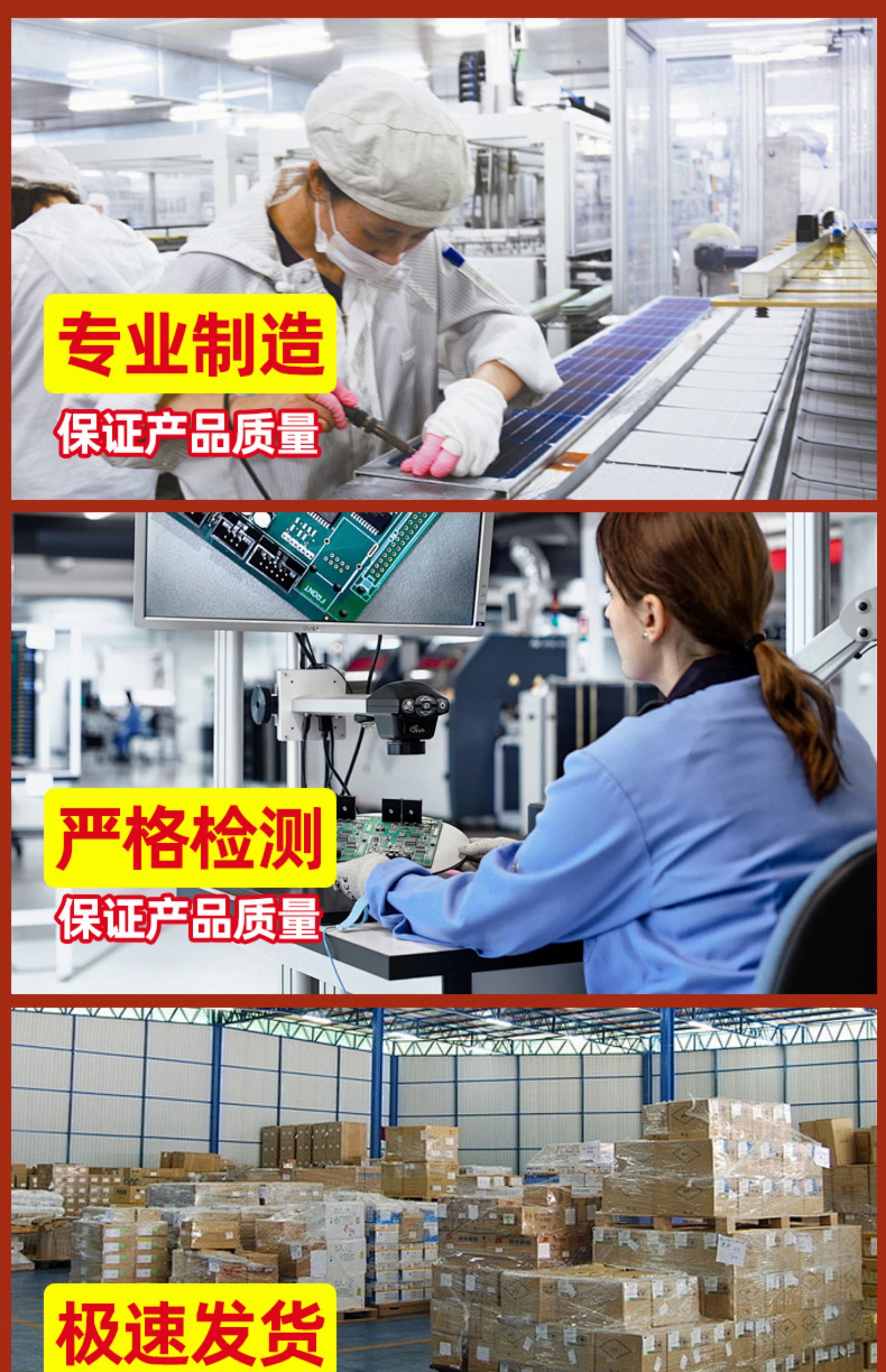 2025太阳能户外灯家用庭院灯一体路灯感应led超亮大功率照明灯详情2