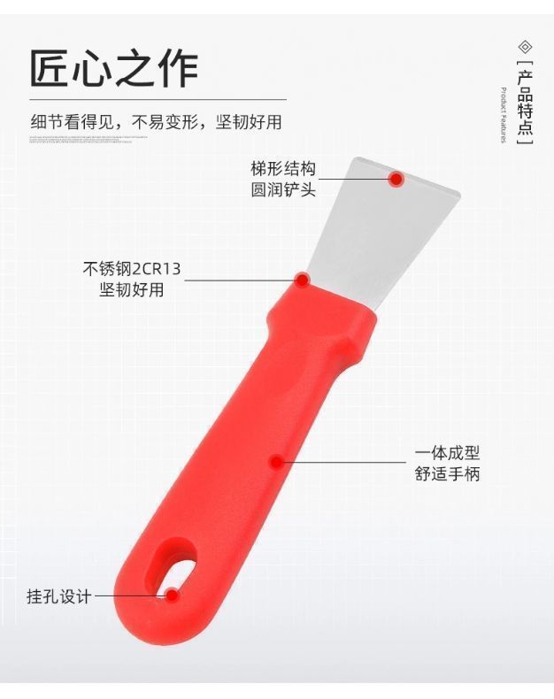 【 Thickened 】 Pot bottom spatula, a small tool for removing oil stains, cleaning supplies, black dirt and tar spatula, spatula, kitchen housekeeping pic 16