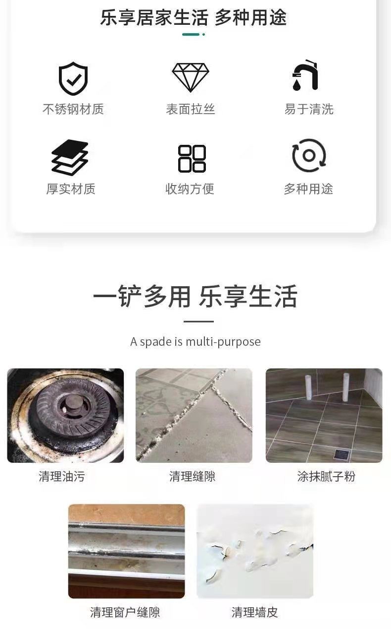 【 Thickened 】 Pot bottom spatula, a small tool for removing oil stains, cleaning supplies, black dirt and tar spatula, spatula, kitchen housekeeping pic 10
