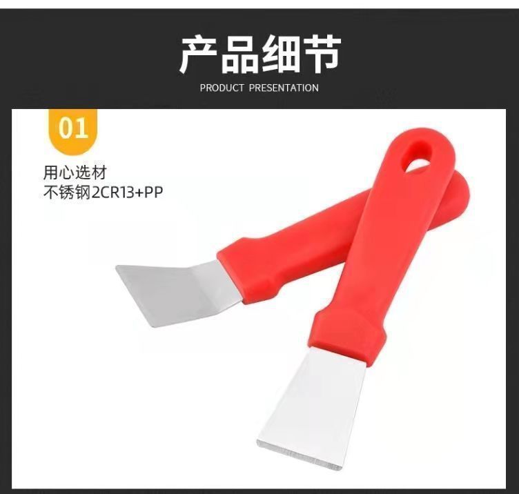 【 Thickened 】 Pot bottom spatula, a small tool for removing oil stains, cleaning supplies, black dirt and tar spatula, spatula, kitchen housekeeping pic 14