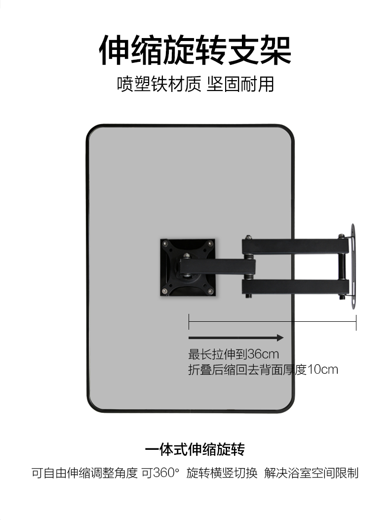 伯仑可旋转浴室镜壁挂隐藏伸缩卫生间洗漱台装饰转角风水镜子批发详情6