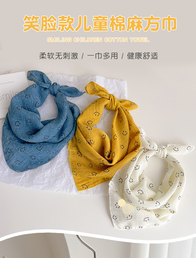 可爱笑脸棉麻儿童围巾男女薄款方巾丝巾宝宝婴儿三角口水围脖百搭详情1