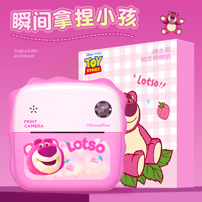 On Children's Day, Birthday Gifts For Girls: 10, 10-Year-Old Girls: 6, Children: 8, High-End: 12, Practical: 7, Toys