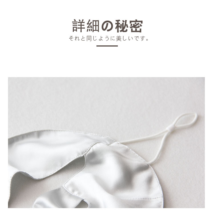 批发真丝防晒面罩全脸护颈防紫外线女睡眠桑蚕丝贴脸开车遮阳夏季详情46