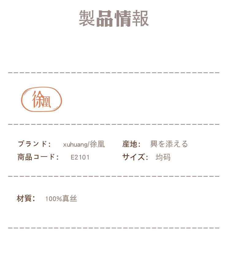 批发真丝防晒面罩全脸护颈防紫外线女睡眠桑蚕丝贴脸开车遮阳夏季详情51