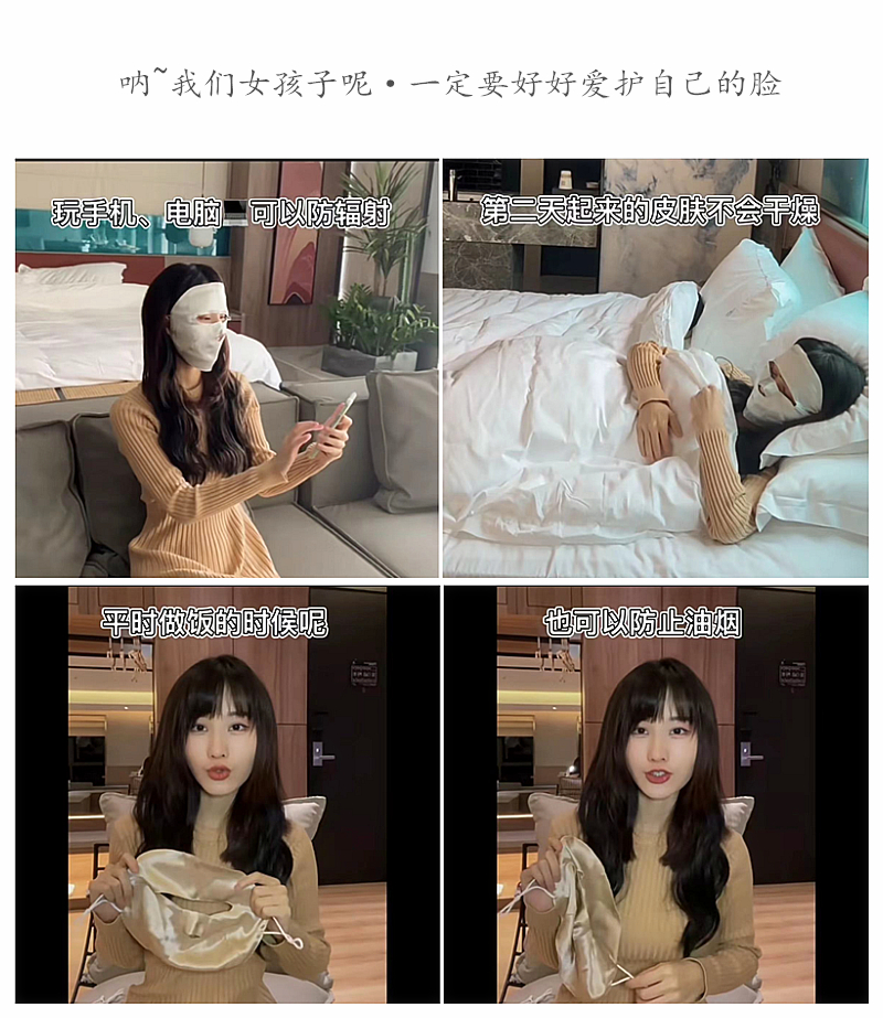 批发真丝防晒面罩全脸护颈防紫外线女睡眠桑蚕丝贴脸开车遮阳夏季详情30
