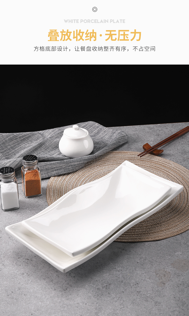 纯白陶瓷菜盘长方形不规则鱼盘子餐厅商用餐具汤盘西餐点心盘家用详情6