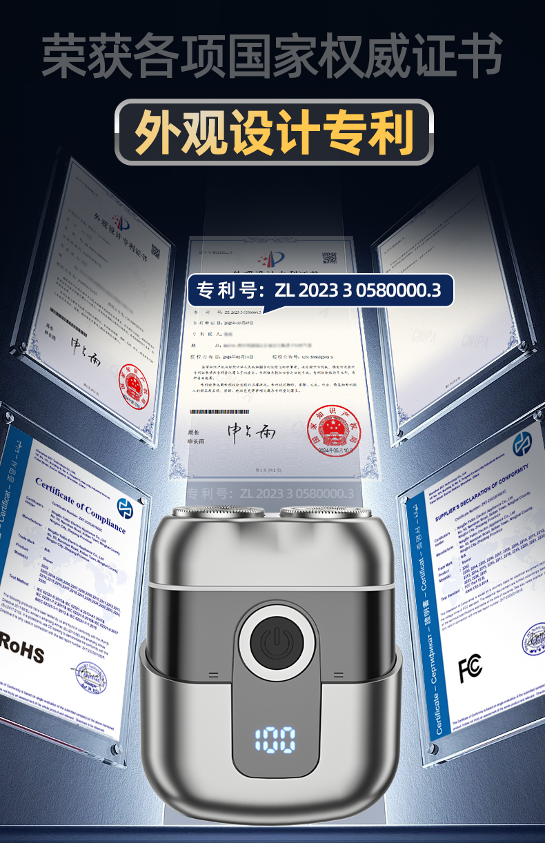 剃须刀电动男士德国官方正品2025新款须刀不留黑点迷你便携刮胡刀详情2