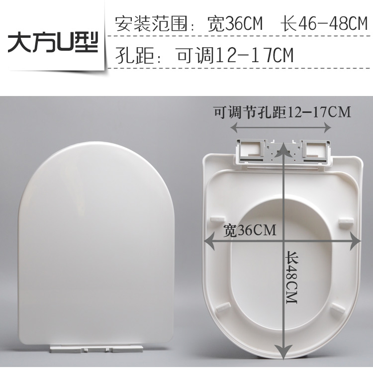 加厚马桶盖 通用 座便盖坐便器盖板马桶盖通用加厚详情14