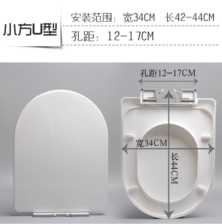 加厚马桶盖 通用 座便盖坐便器盖板马桶盖通用加厚详情16