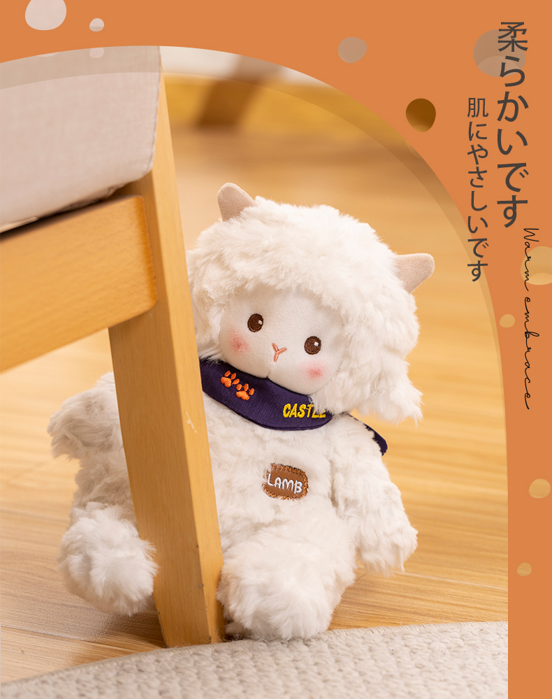 蓝白城堡毛绒公仔小羊布玩偶玩具可爱小熊安抚娃娃送女生日礼物详情5