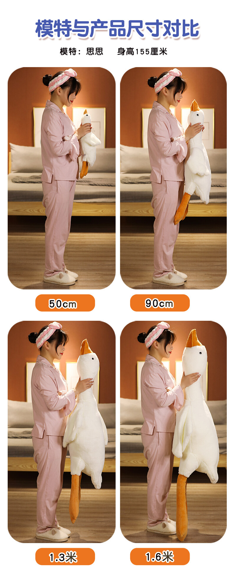 大白鹅玩偶抱枕毛绒玩具侧睡公仔网红大鹅娃娃七夕情人节礼物睡觉详情11