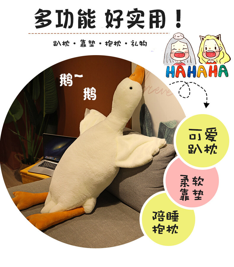 大白鹅玩偶抱枕毛绒玩具侧睡公仔网红大鹅娃娃七夕情人节礼物睡觉详情8