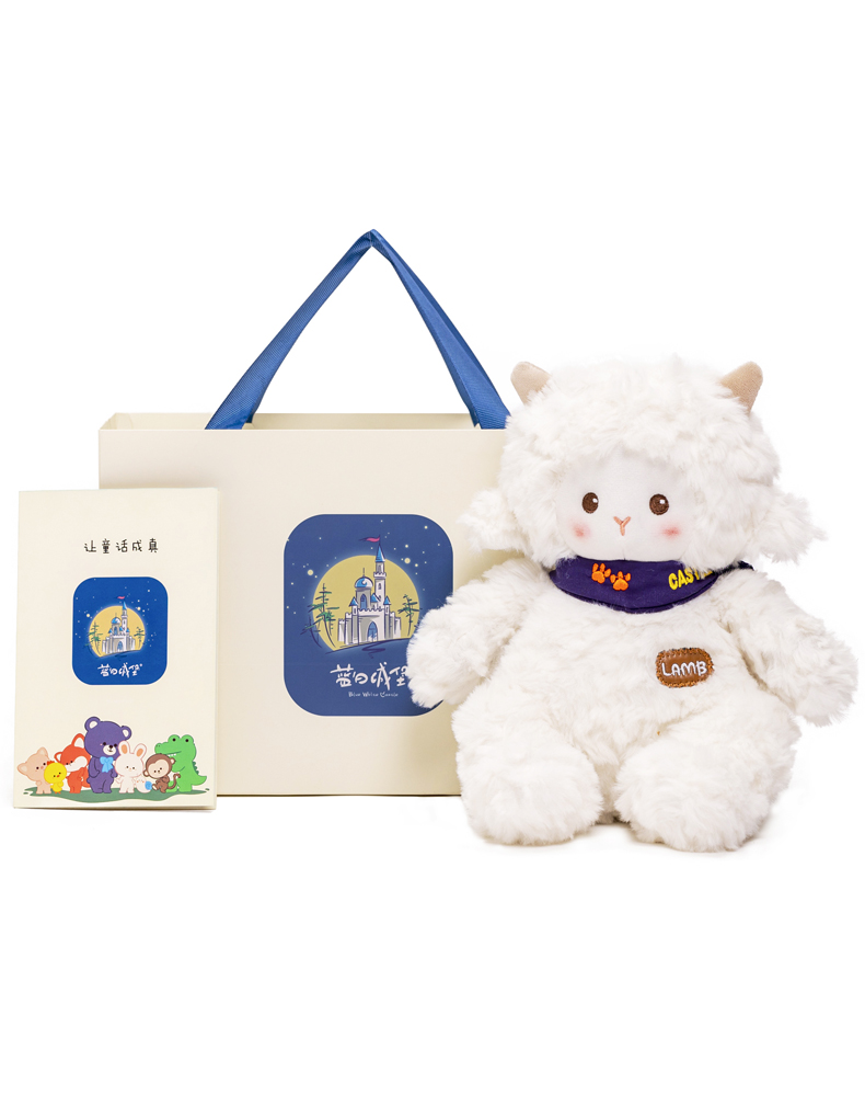 蓝白城堡毛绒公仔小羊布玩偶玩具可爱小熊安抚娃娃送女生日礼物详情15