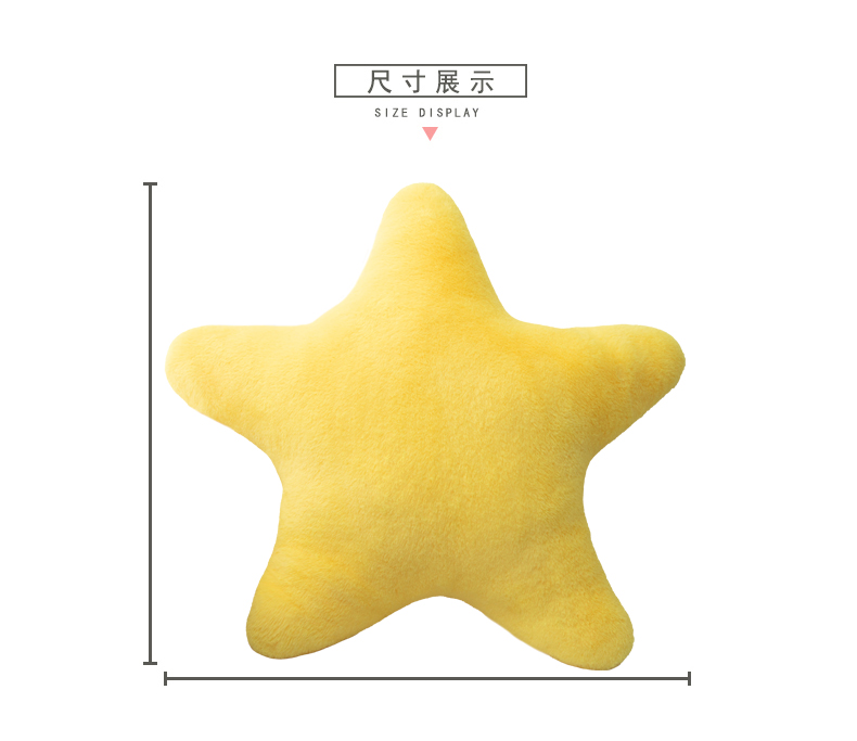 星星抱枕ins北欧星星抱枕超软可爱毛绒睡枕软妹礼物详情13